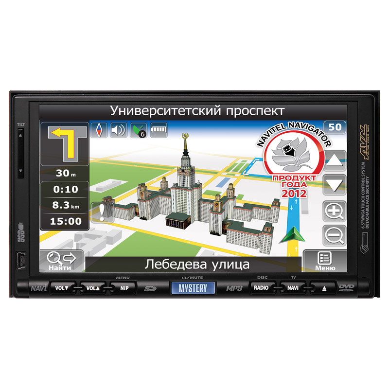   2DIN  GPS- Mystery MDD-7970NV